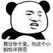 ibc138 Sekarang Mo Fan mengerti mengapa keluarga Dongfang keluarga Huo yang terkenal dalam masalah